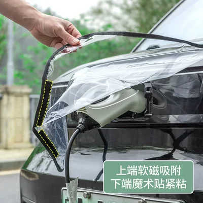 Electric Vehicles, Waterproof Rain Shield | Car clothing