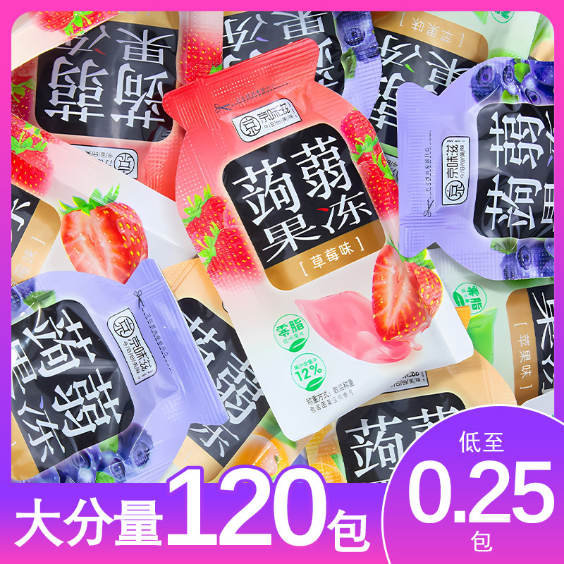 網紅零食蒟蒻果凍批發零脂肪布丁果凍散裝吸吸凍兒童小孩夏季食品