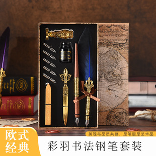 European Colorful Quill Pen Dipped in Water Pen Set Calligraphy Double Pen Set Calligraphy Pen Tip Creative Gift Box Cross-Border Wholesale
