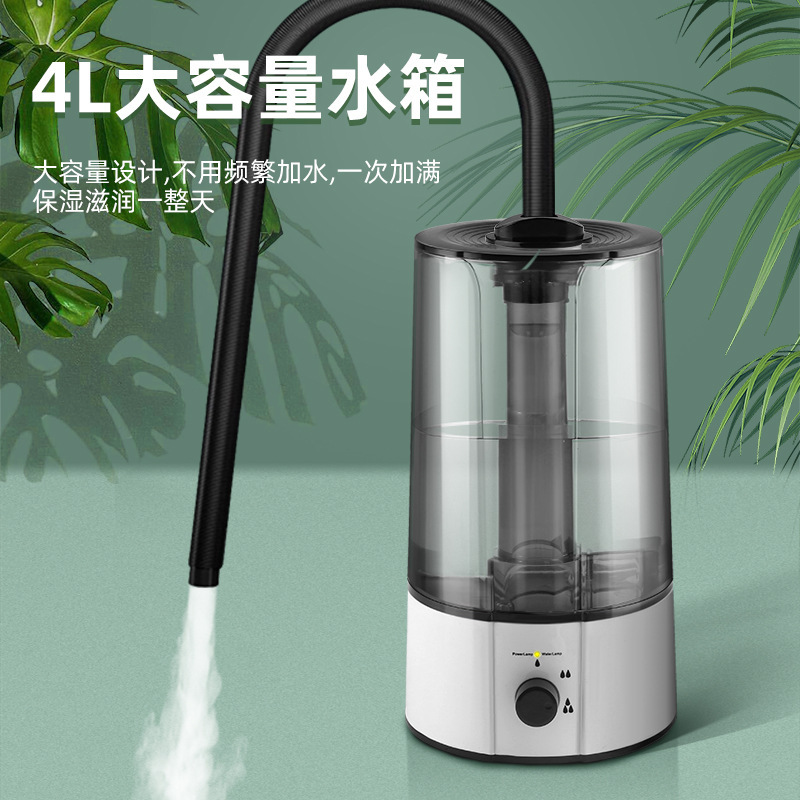 New Mobile Phone Repair Water-Added Reptile Pet Humidifier with Tube for Home Use, Suitable for Plants and Animals, Eyelash Tea Table Atomizing Sprayer