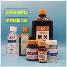 �����t�þƾ� 75%�Ҵ�����Һ �t�õ������Һ ���wʽ���20ml60ml