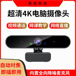 USB�W�jֱ�����h�z���^4K��������̨ʽ�Pӛ����X�Ԅӌ�������