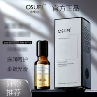 Ou Hufei Bose из-за глазной эссяоля 20 мл Увлажняющий и увлажняющий уход за глазами с тонкими линиями Оптовая продажа волос 3484
