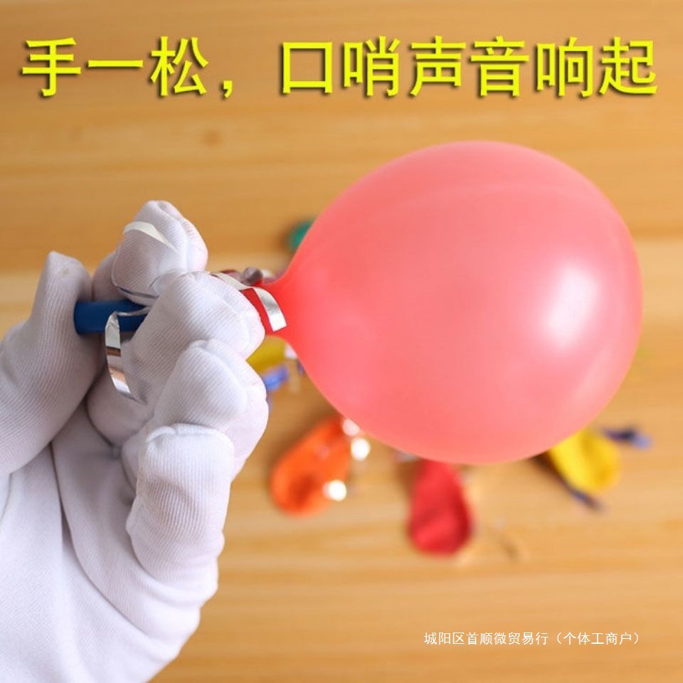 큰 황금 휘파람 풍선 어린이 장난감 생일 파티 휘슬 뿔 플루트 스윕 크기 작은 선물