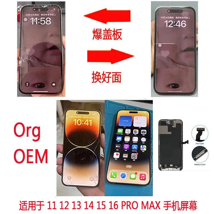 Apple, совместимый мобильный телефон, экран, iphone, 15 плюс