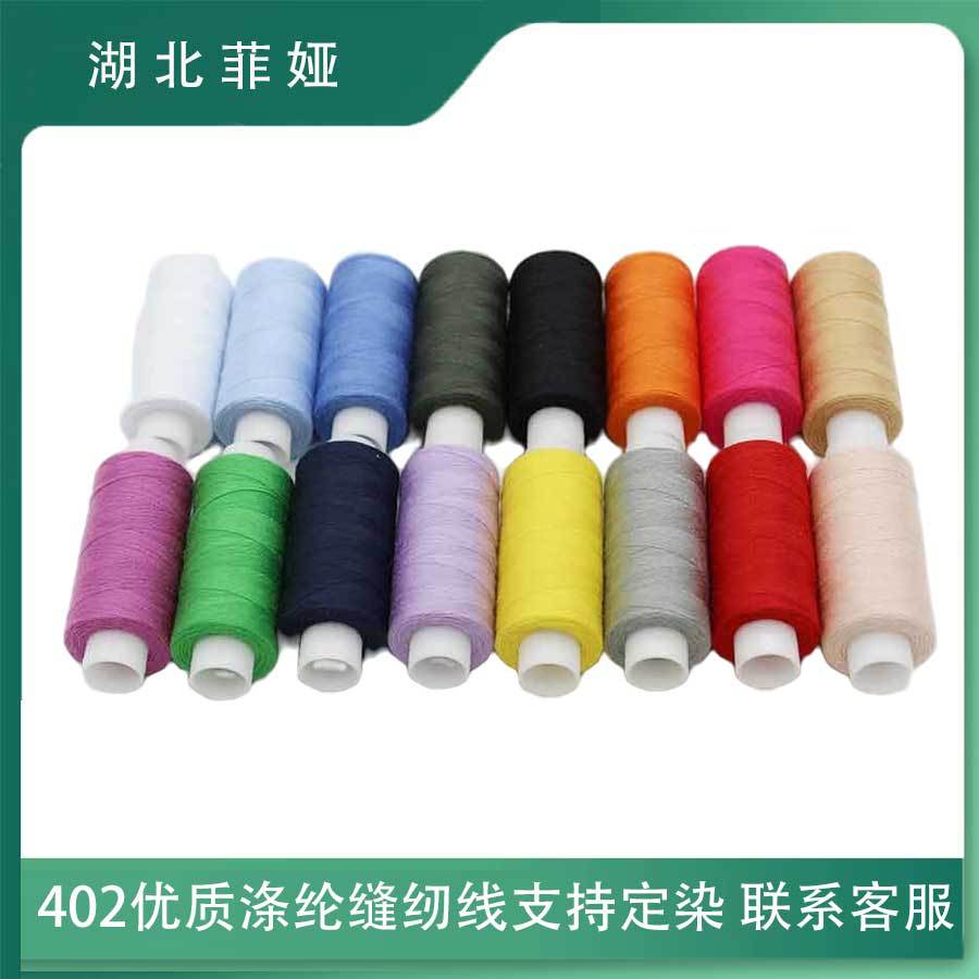 Hilo de coser para el hogar 16 colores 200 yardas 402 hilo de costura de núcleo de tubo pequeño hilo de color de bricolaje hecho a mano image 7