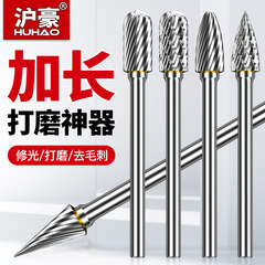 超長タングステン鋼研削ヘッド、超硬回転ヤスリ、研削フライス、電動研削盤、ドリル、金属ヤスリツール