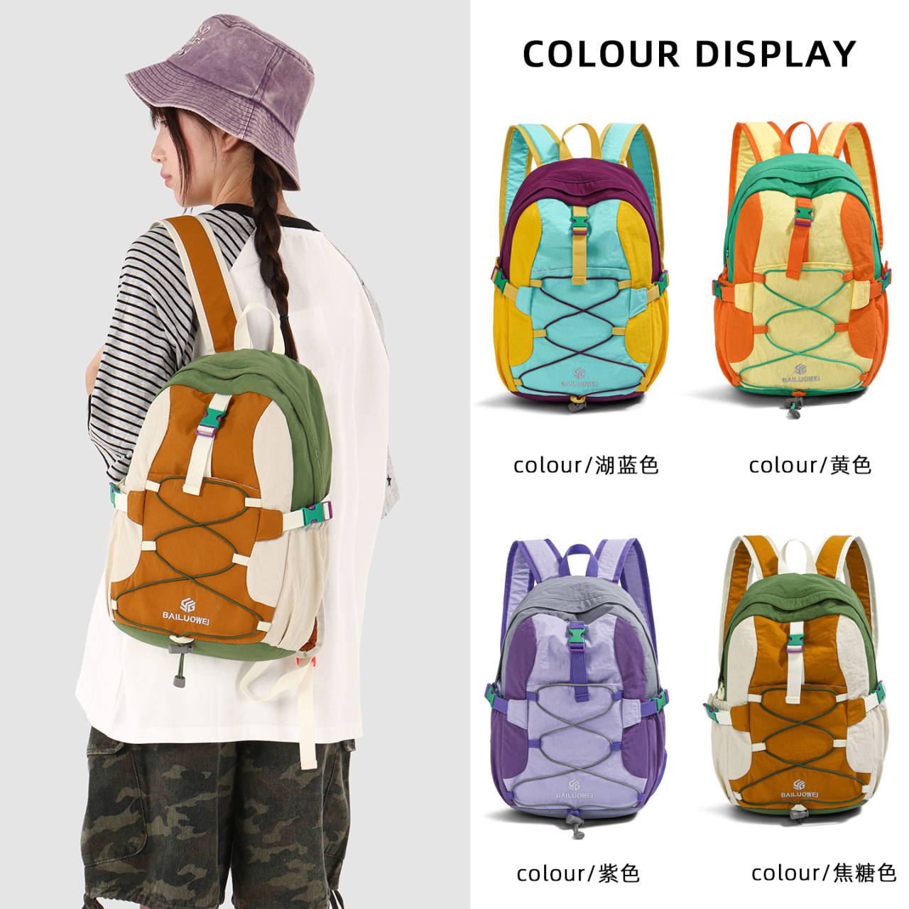Fashionable Drawstring Outdoor Sports Bag, New Dopamine-Style Casual Backpack, Versatile Commuter Student Backpack