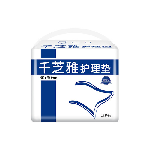 Qianzhiya adult care pad, maternity pad, elderly mattress, baby diaper pad 60*90 whole box wholesale