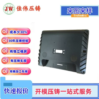 定制铝合金压铸加工精密压铸铝件锌合金压铸件铸造开模具来图来样