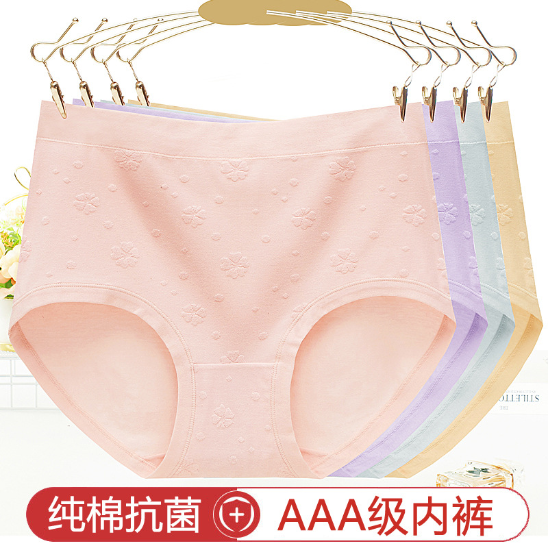 Pure Cotton High Waist Underwear Women's Pure Cotton Abdominal Breathable Antibacterial Inner Comfortable Large Size Women's Briefs Shorts