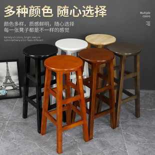 ✅ Solid Wood Bar Stools, Bar Stools, High Stools, Milk Tea Shop Stools, Photo Stools, Bar Chairs, Cashier Stools, Mobile Phone Stores