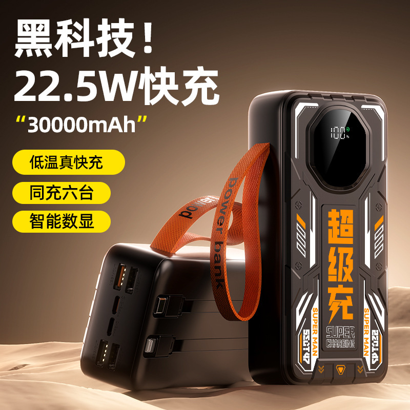 80000 Mah Power Bank, Ultra-Large Capacity, 22.5W Flash Charging, Mobile Power Supply, Suitable for Outdoor Cycling, Universal for Mobile Phones 3/5