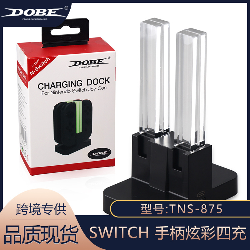 DOBE Nintendo switch small handle color seat charger TNS-875 handle charger joycon four charge