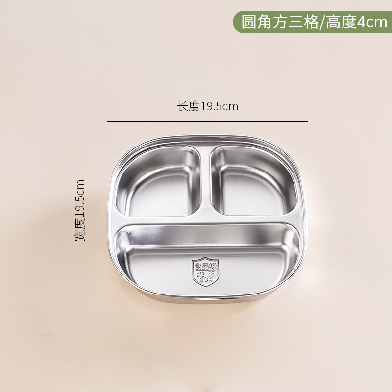 304 어린이 사각형 얼굴 3 사각형