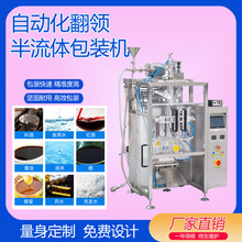 ȫ�Ԅ����a���b���������u�������{���uҺ�w���ð��b�C�� �칤�S