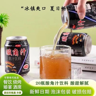Ll Tamarind Juice Yunnan Tamarind Juice Drink Dormitory Stocking 240ml Can Juice Drink Full Box