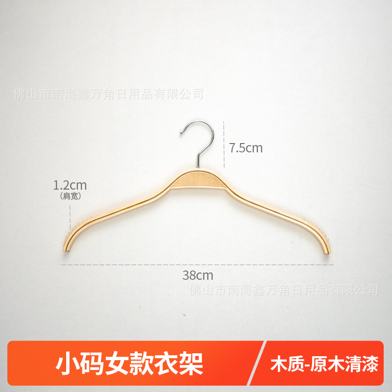 로그 바니시 소형 여성용 옷걸이 38CM