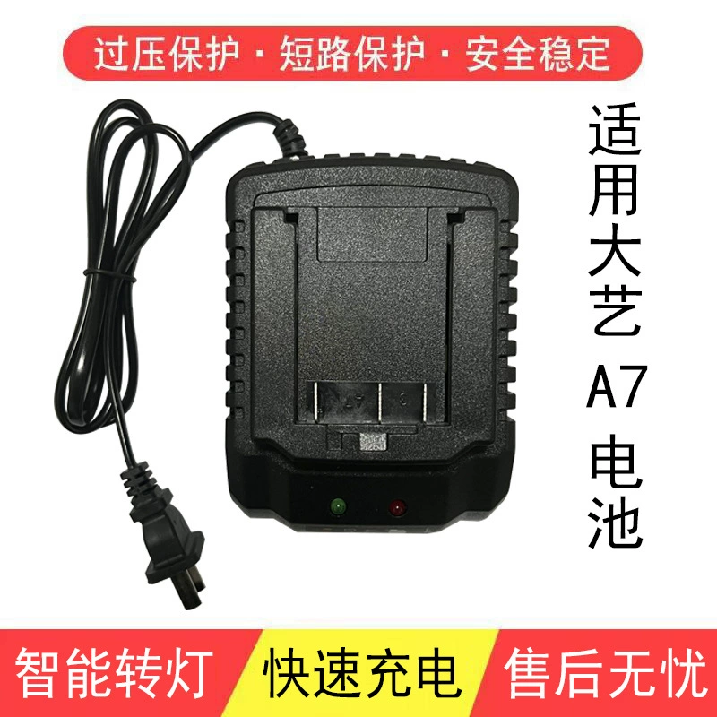 Электрический гаечный ключ Dayi, перезаряжаемая ручная дрель, литиевая батарея 12 В, 16 В/20 В, зарядное устройство для батарей A3/A5/A6/A7