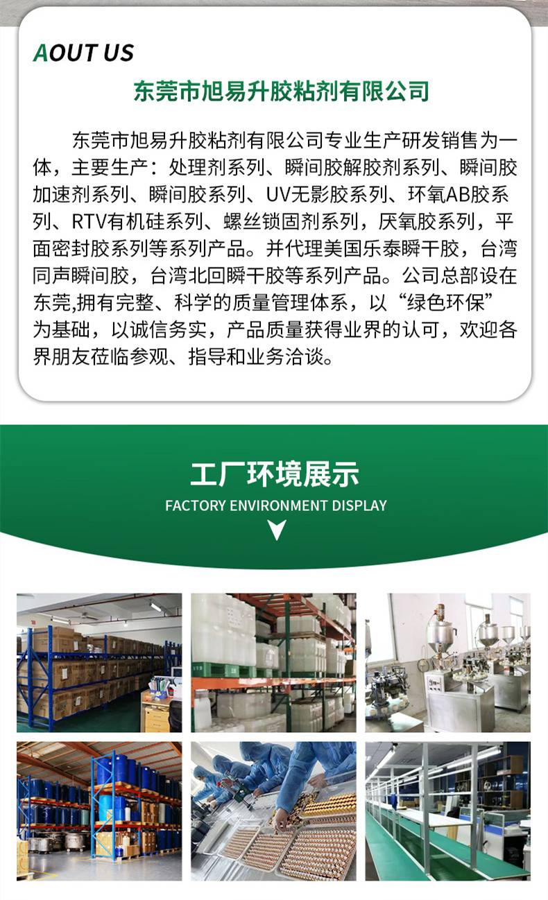 Company profile-3