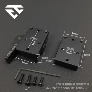 GLOCK GLOCK RMR Increased Quick-release Lettering Base 20mm Guide Rail Slot Protection Bracket