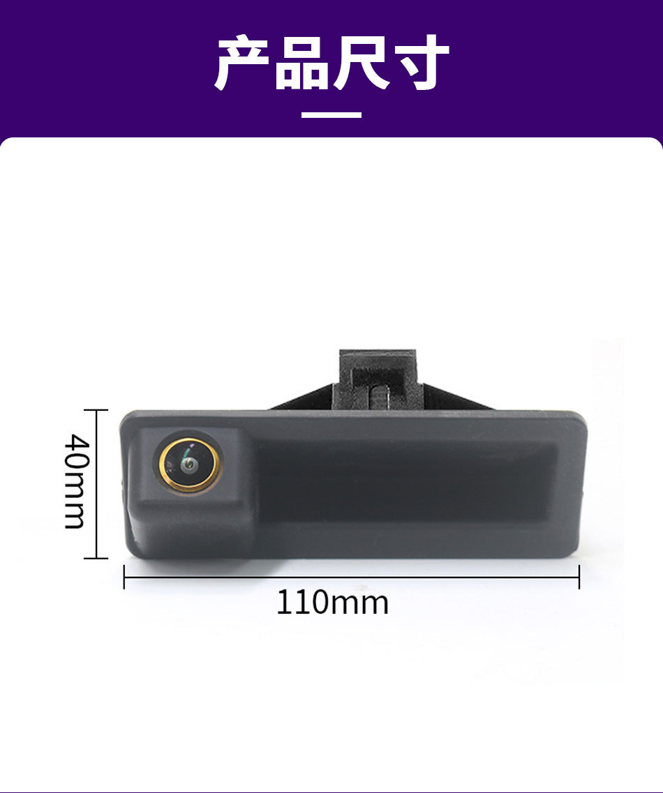 Ahd 1080P Car Handle Reversing Camera Suitable for Bmw 3 Series 5 Series X5X6E60E70E82E90