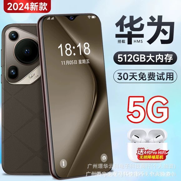 全新官方正品SP70Pro+全网通5G黑鲨骁龙888安卓智能手机华/为HMS