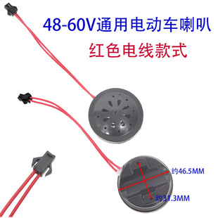 �ɾ�48-60Vͨ��늄�܇���ȏS��ֱ�N늄�܇�����Q�ѓP������