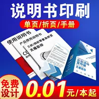 Печать цветных и черно-белых брошюр, индивидуальный дизайн, складные листовки, изготовление альбомов с индивидуальным дизайном.