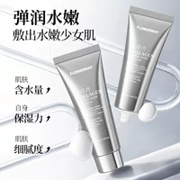 FLOWERWAY Коллагеновая Кристаллическая светочувствительная маска Тощая и увлажняющая улучшающая сухость и осветляющая кожа Маска