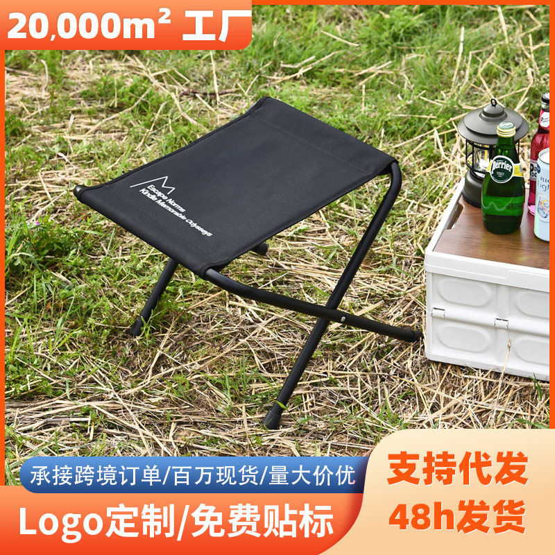 户外折叠椅子马扎便携式钓鱼美术生凳子露营椅写生排队神器小板凳|undefined