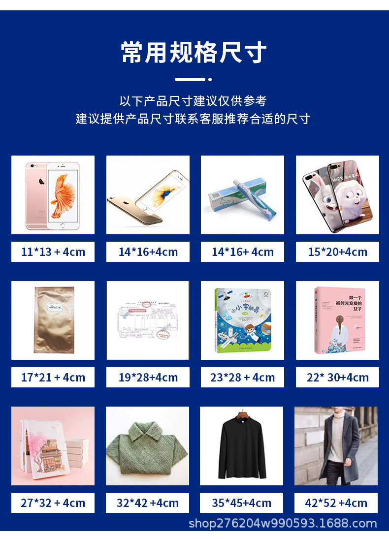 O1CN01CtjM0q1Y9pjJgHGTs_!!2200