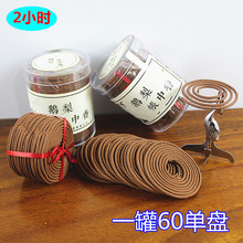 2С�r�Z�掤����P�㾀��޹���҃���һ��60�P