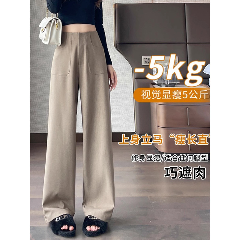 Pantalones de trajes negros de otoño para mujeres de cintura alta y delgada, pantalones rectos altos y sueltos, pantalones de piernas casuales de primavera y otoño