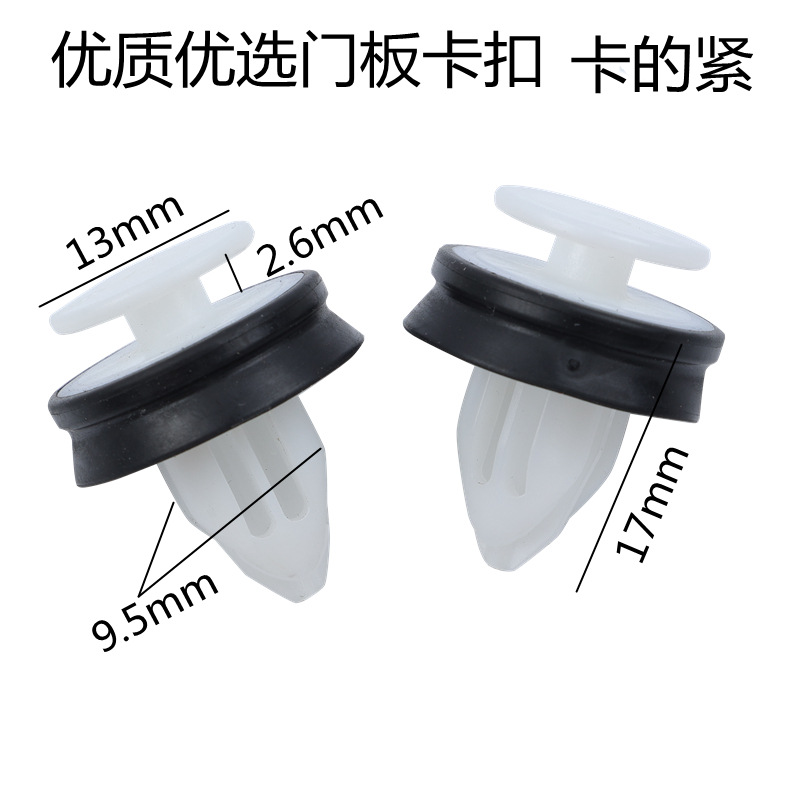 Car universal door panel buckle A pillar interior nylon plastic card…