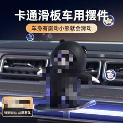 车载卡通熊玩偶公仔中控台动动熊滑动汽车摆件创意装饰品批发配件