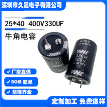 ���ţ��늽����25X40 400v330uf  ���I�Դ ����Դ ţ�������