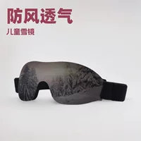 Лыжные Спортивные товары оптом, красочные детские однослойные лыжные очки, ветрозащитные очки для снежного альпинизма и верховой езды