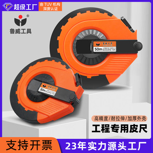 Supply direct supply of glass fiber tape measure 30m50m100m tape measure site home improvement measuring tool tape measure