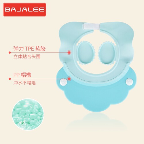 Baby hair shampoo artifact silicone baby and child waterproof ear protection toddler child bath shampoo hair bath hat adjustable