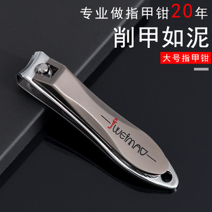 Large nail clippers nail clippers single nail clippers suit household oblique toe nail clippers portable nail tools