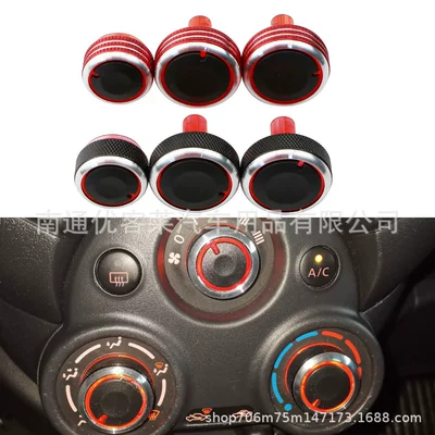 Suitable for Nissan air conditioning knob new sunshine manual heater switch knob modification accessories