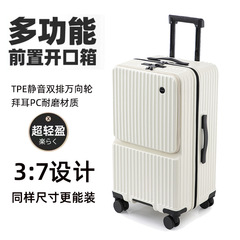 多機能フロントオープンスーツケース女性スーツケース大容量28インチ丈夫20インチ搭乗ケース静音ユニバーサルホイール