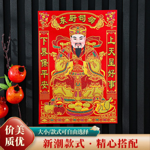 �ꮋ�������N���N��2026�������N����̨˾�������N��؛�[������