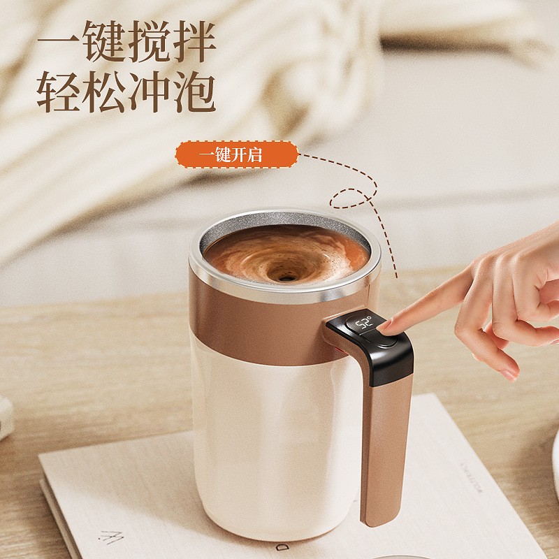 電動温差磁気攪拌カップ 自動コーヒーカップ 全自動抖音同型粉末用磁化カップ|undefined
