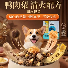 猫猫干粮;狗狗干粮;猫猫主食罐头