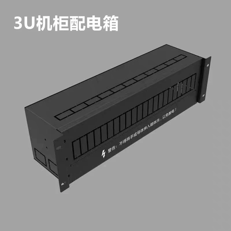 Поставка 3U шкаф Распределительная коробка пустая коробка шкаф сильная электрическая коробка силовая коробка головка шкафа направляющая электрическая коробка