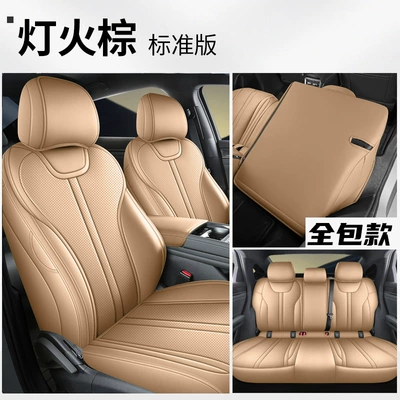 2025 BYD Song Pro Seat Cover All-inclusive DMi Second Generation Seat Cover PRO Car Cushion Four Seasons Seat Cushion (Modelə uyğun (Original) oturacaq örtükləri) - light-brown-standard-version-all-in-one-rear-package-the-2025-byd-song-pro-second-generation-exclusive