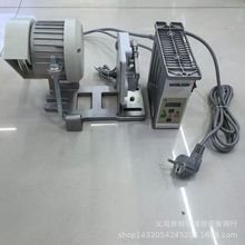 分体节能电机 550W 缝纫机电机 伺服电动机 无噪音 110V/220V