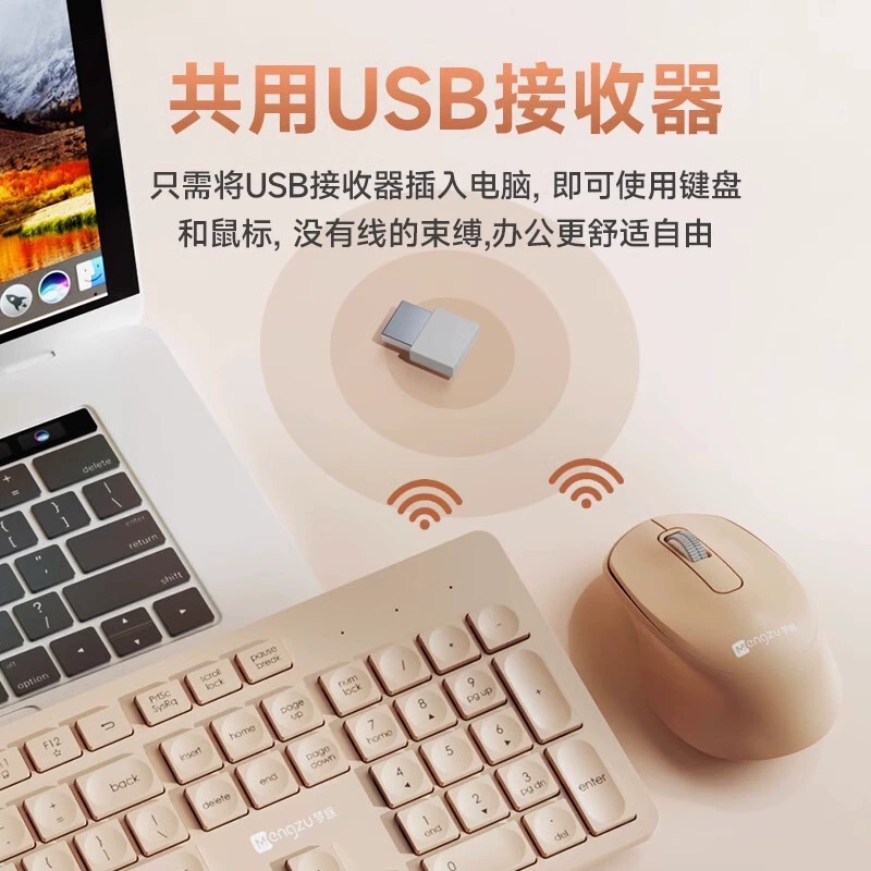 Thin and Silent Wireless Keyboard and Mouse Set Business Computer Room Cashier Laptop Office USB Wholesale